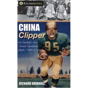 China Clipper: Normie Kwong    (FL80)